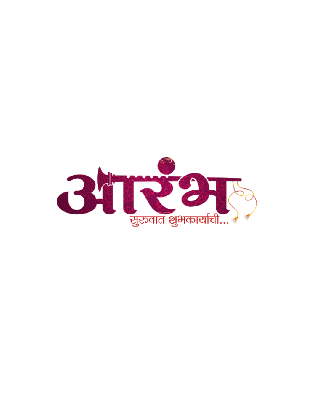 Avatar: Aarambhvivah
