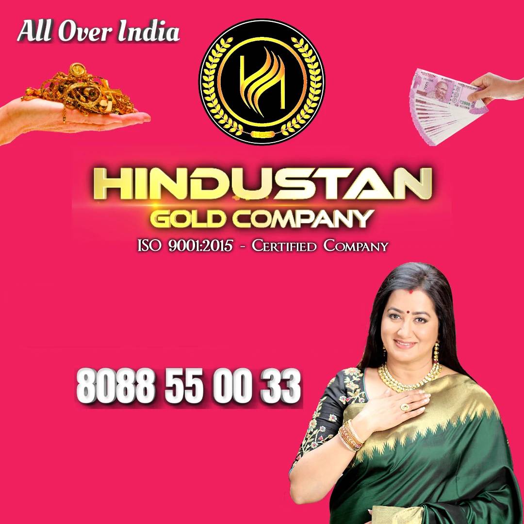 Avatar: hindustan gold company