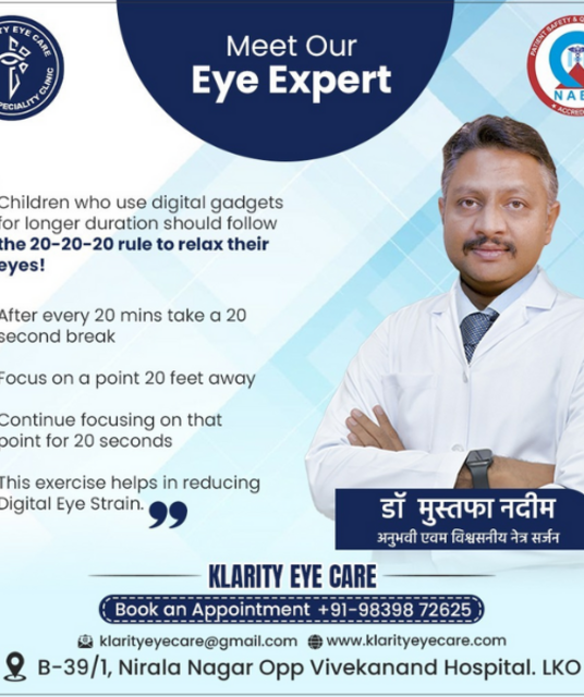 avatar cornea transplant surgery in lucknow