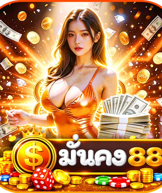 avatar munkong88
