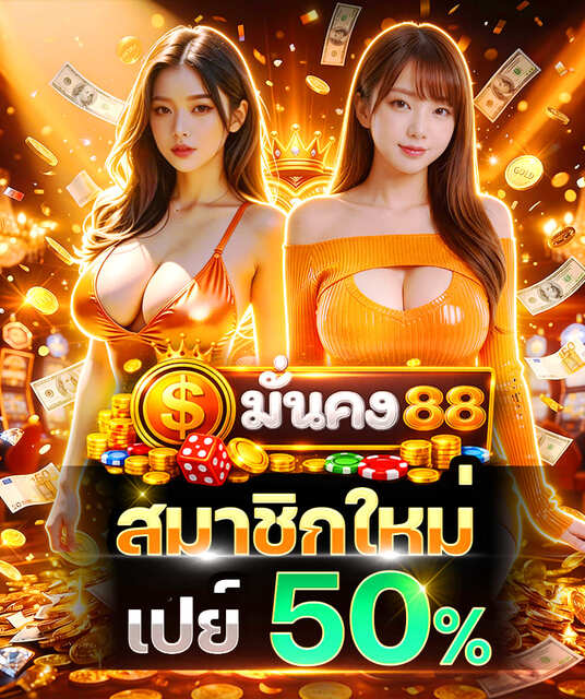 avatar munkongg88